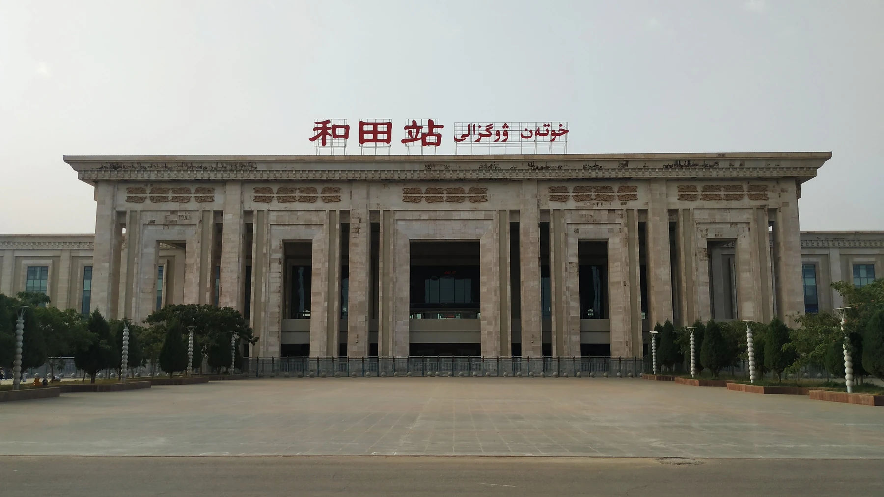 Hotan Railway Station, 2019. The final image returns the story to movement: the traveller leaves; the city continues. Photograph: Prcshaw, CC BY-SA 4.0.