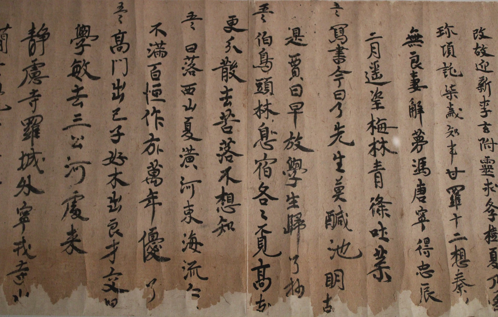 A school exercise written by the twelve-year-old Bu Tianshou in AD 710, including a copy of Zheng Xuan's commentary on the Analects. It was excavated from the Astana Cemetery near Turpan.