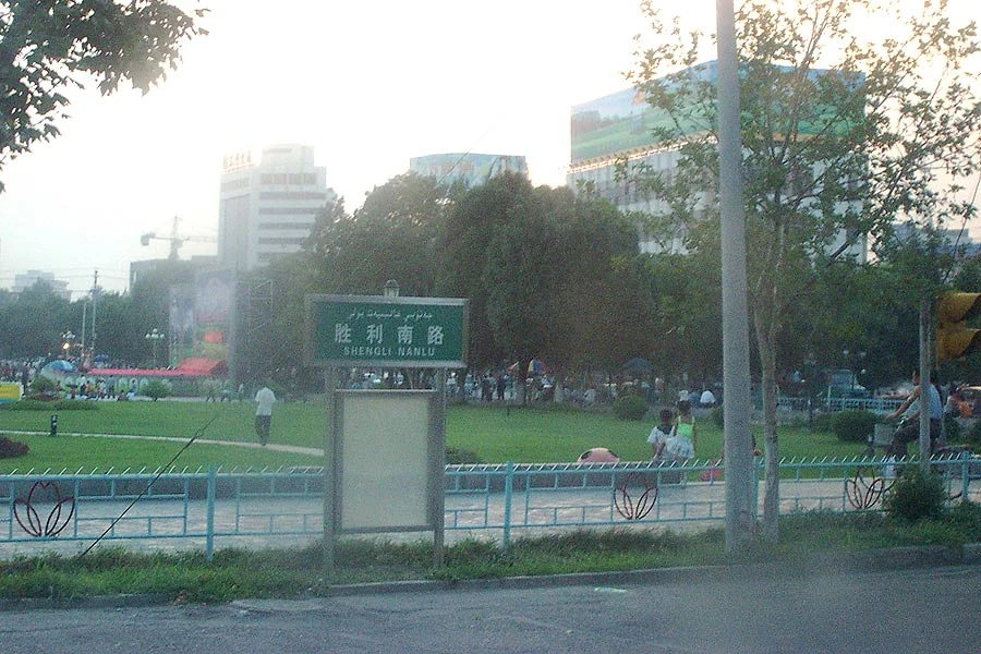 A street in Yining. The city is not where the grassland ends; it is where the valley’s products, people, roads and everyday relationships come together.