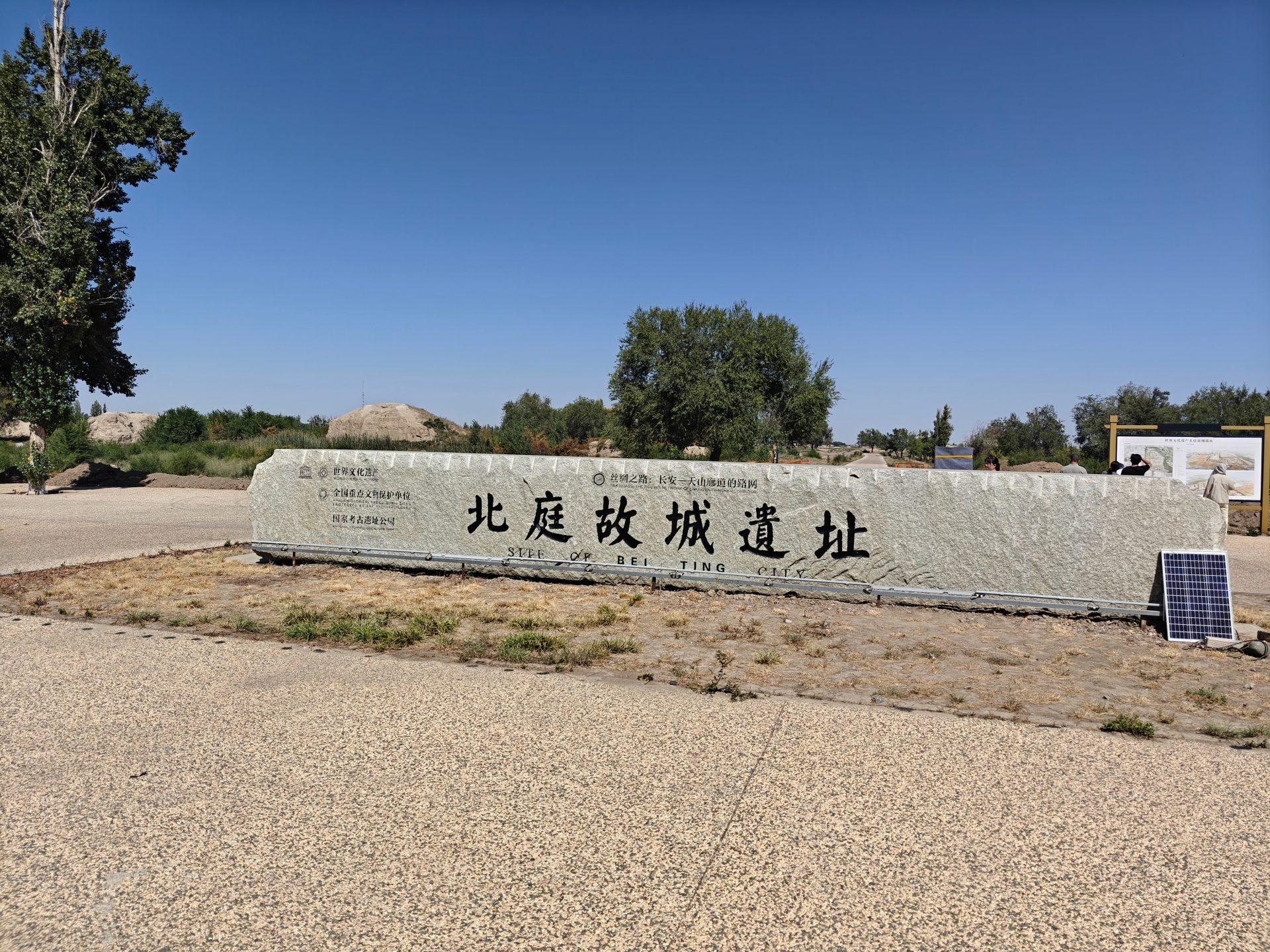 Two Thousand Years Along the Northern Tianshan